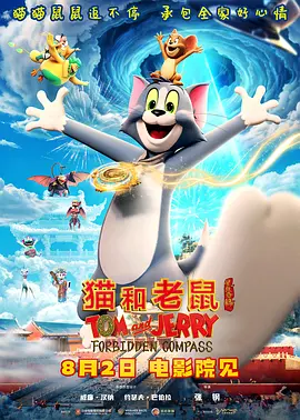 有妇之夫的大白天正史
